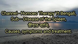প্লীহার রোগ, Disease of the Spleen