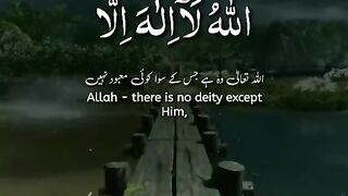 Quran  Recite