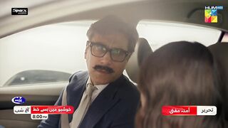 Khushbo Mein Basay Khat - Ep 21 Promo - Tonight At 08 PM On HUM TV [ Kinza Hashmi & Adnan Siddiqui ].