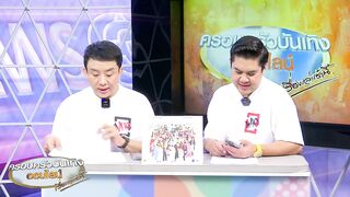 ตัง ตัง Vk & กิตติ ศักดิ์ ม  Vk
