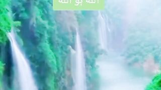 Allah hoo
