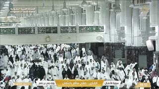 بيت الله الحرام