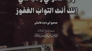 التوبة من الذنب الشيخ عبد العزيز بن باز رحمه الله