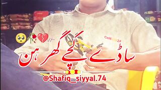 سونگ Ali