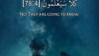 Quran # #quran #trending #viral #shahzor #shorts #fespot # iNFO