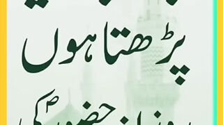 شرعی مسائل اور ان کا حل