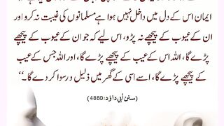 شرعی مسائل اور ان کا حل