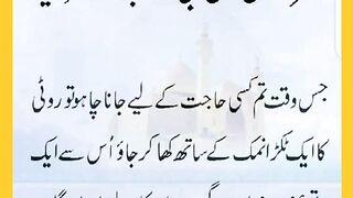 شرعی مسائل اور ان کا حل