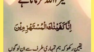شرعی مسائل اور ان کا حل
