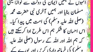 شرعی مسائل اور ان کا حل