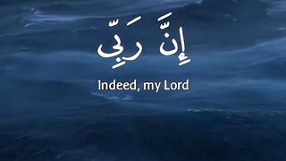 Quran # #quran #trending #viral #shahzor #shorts #fespot # iNFO