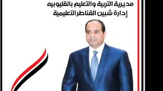 مسرحية حياة كريمه