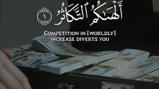 Quran # #quran #trending #viral #shahzor #shorts #fespot # iNFO