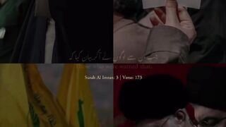 Quran # #quran #trending #viral #shahzor #shorts #fespot # iNFO