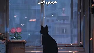 رسالة خاصة ليا ♥️ اجمل ايمان ????