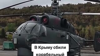 В КРИМ Е СВАЛЕН ВЕРТОЛЕТ КА-27