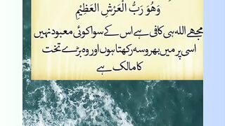 Kamiyabi ki dua , dua ,  , religion, preshani ki Dua , wazifa
