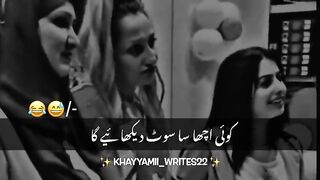 Waisay apki umar kiya hai ?