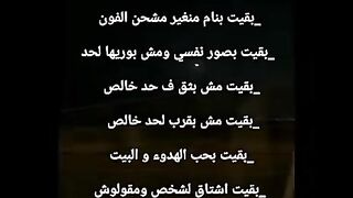 اتغيرت