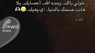 ضحك