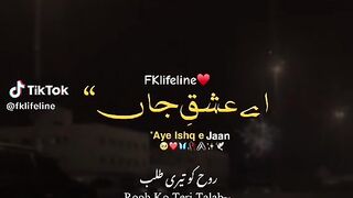 Roh ko tere talab