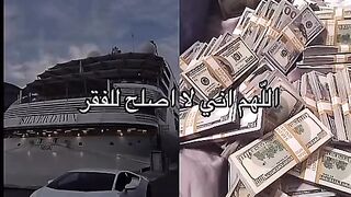 القرآن الكريم
