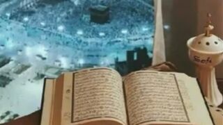 القرآن الكريم تلاوات من سورة  آل عمران