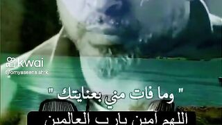 الله