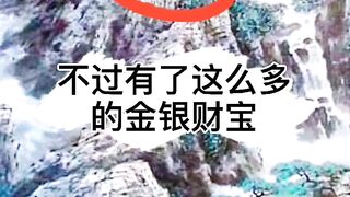 狐仙来去-2