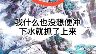 狐仙来去-4