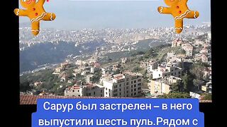 УБИТ Е ФИНАНСИСТЪТ НА ХАМАС