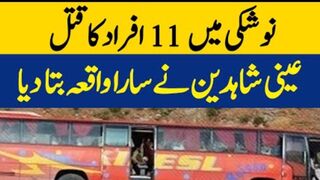 All take out your identity cards and whoever is Punjabi should come out | 9 People Killed