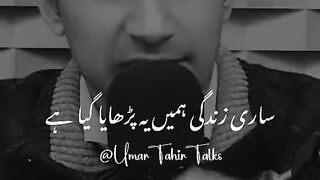 ❤️Feel Lines❤️