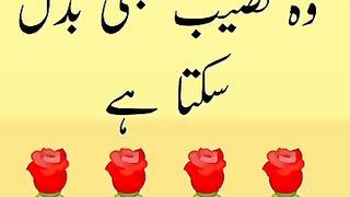 beautiful Urdu quotes