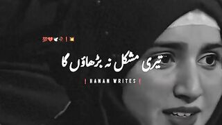 urdu poetry ???????? #fahadwritee #love #shayari #poetry #sadpoetry