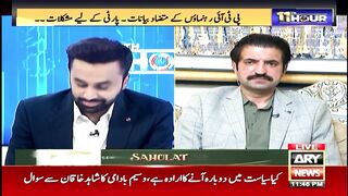 PTI Chor Janay Walon ki Wapsi Par Bani PTI ki Raai Kiya Hai ? Sher Afzal Marwat's Reveal