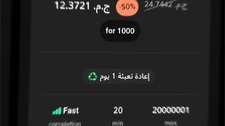 تزويد متابعين ولايكات وكومنتات انستجرام