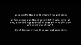 Satyameva Jayate 2