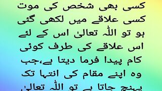 Kisi elaqy me mout