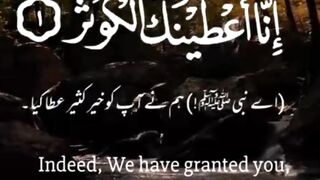 Surah Al-Kausar Repeat {Surah Kausar with HD Text} Word by Word Quran Tilawat