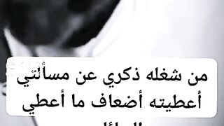 فضل الذكر