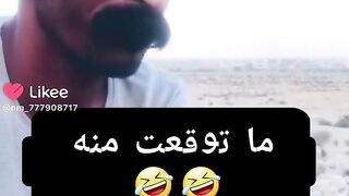 مضحك