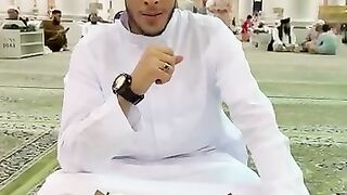 القرآن الكريم شيء عظيم