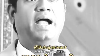 जात पात का विनाश स्पीच_#caste #shorts #youtubeshorts #speech #rajratna_ambedkar.
