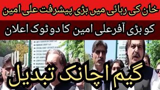 If I can't follow my orders, I will leave the chair... Great progress in the release of Imran Khan, Ali Amin Gandapur big offer