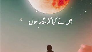 Sad poetry