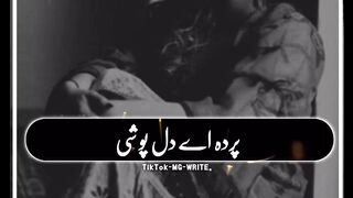 Sad song lyrics