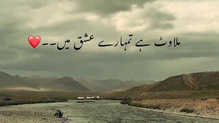 kabi_mahak_jatay_ha...❤️__._._._#poetry_#poetrycommunity_#poetrylovers_#reelsinstagram_#viral