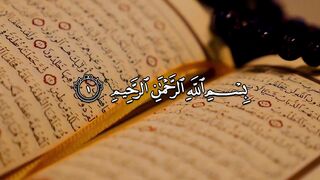 Surah Rahman With Urdu Translation | سورة الرحمن | Quran with Urdu and Hindi Translation