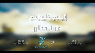 Arabi gojol